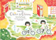 Book cover of: Chirri & Chirra, On The Town