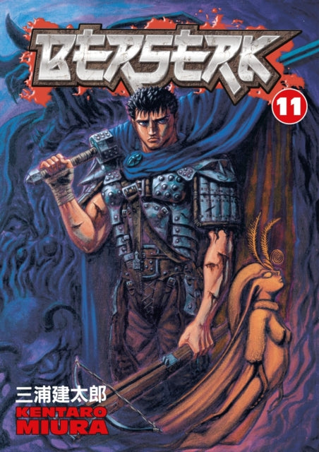 Book cover of: Berserk Volume 11. By: 三浦建太郎 (Kentaro Miura)