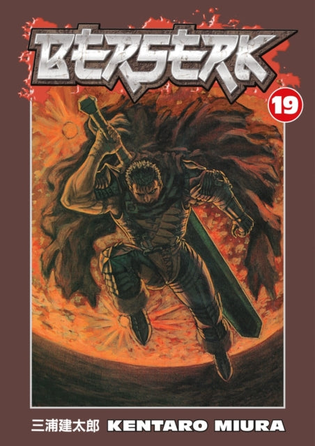 Book cover of: Berserk Volume 19. By: 三浦建太郎 (Kentaro Miura)