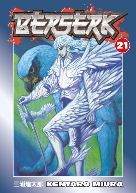 Book cover of: Berserk Volume 21. By: 三浦建太郎 (Kentaro Miura)