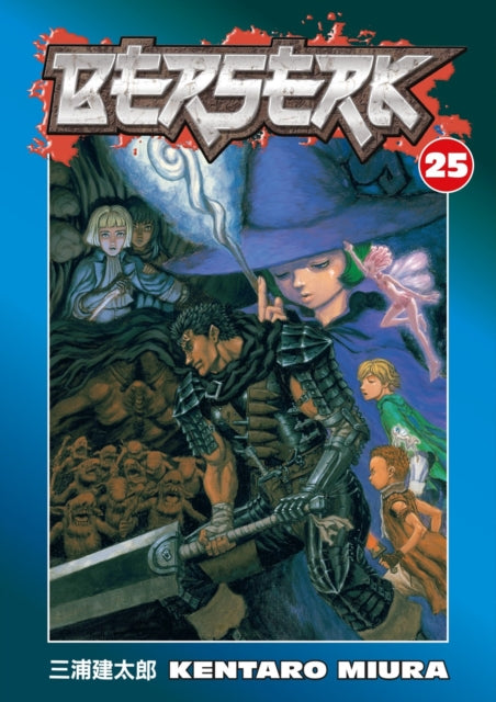 Book cover of: Berserk Volume 25. By: 三浦建太郎 (Kentaro Miura)