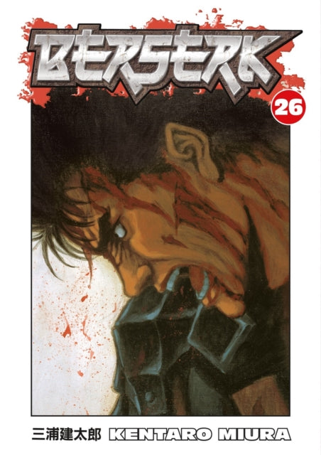 Book cover of: Berserk Volume 26. By: 三浦建太郎 (Kentaro Miura)