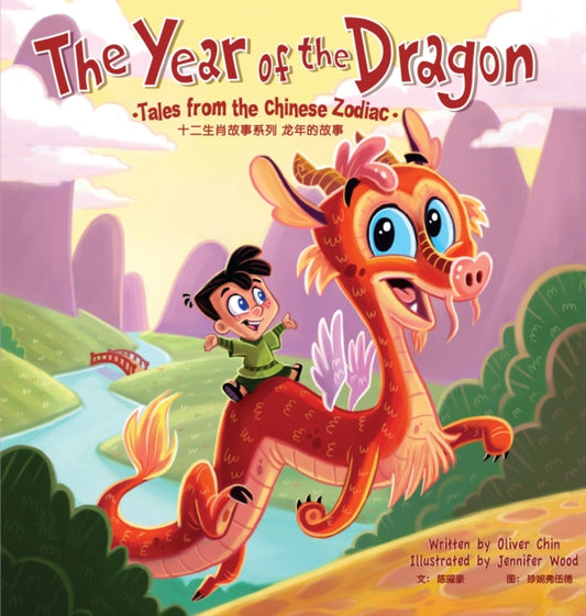 Book cover of: Year of the Dragon