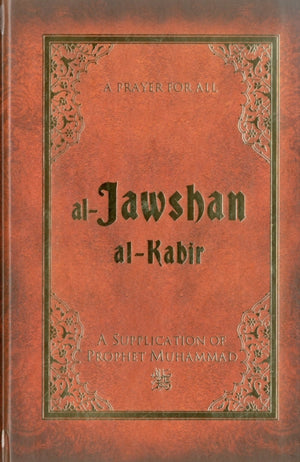 Al-Jawshan Al-Kabir
