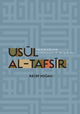Book cover of: Usul al Tafsir. By: Recep Dogan