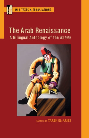 Arab Renaissance