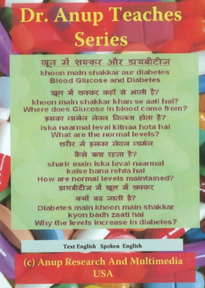 Blood Glucose & Diabetes DVD