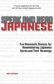 Book cover of: Speak and Read Japanese. By: Larry Herzberg