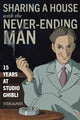 Book cover of: Sharing a House with the Never-Ending Man. By: Steve Alpert