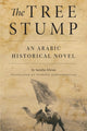 Book cover of: Tree Stump. By: Samiha Khrais