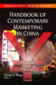 Book cover of: Courting the Media. By: Geoffrey Sykes, Chenglu Wang