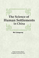 Book cover of: Science of Human Settlements in China. By: Liangyong Wu