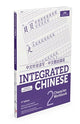 Book cover of: Integrated Chinese Level 2 - Character workbook (Simplified and traditional characters). By: Yuehua Liu