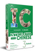Book cover of: Integrated Chinese Level 3 - Textbook (Simplified and traditional characters). By: Yuehua Liu