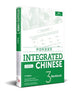 Book cover of: Integrated Chinese Level 3 - Workbook (Simplified and traditional characters). By: Yuehua Liu