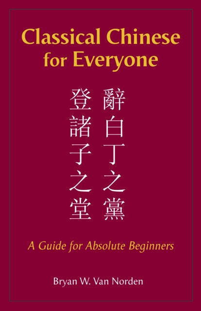 Book cover of: Classical Chinese for Everyone. By: Bryan W. Van Norden