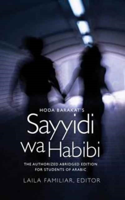 Book cover of: Hoda Barakat's Sayyidi wa Habibi. By: Hoda Barakat