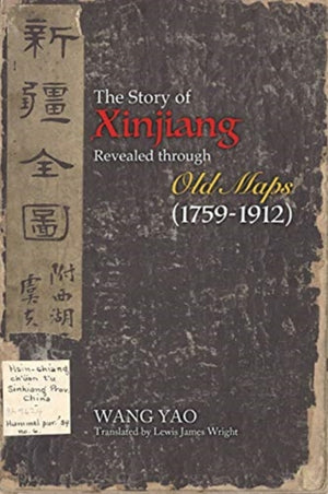 Story of Xinjiang Revealed through Old Maps (1759-1912)