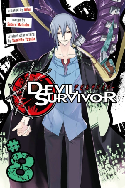 Book cover of: Devil Survivor Vol. 8. By: Satoru Matsuba