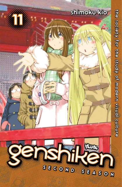 Book cover of: Genshiken: Second Season 11. By: Shimoku Kio