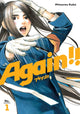 Book cover of: Again!! 1. By: Mitsurou Kubo