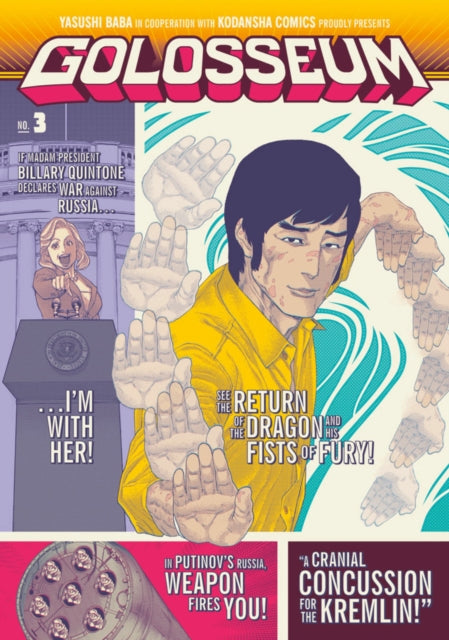 Book cover of: Golosseum 3. By: Yasushi Baba
