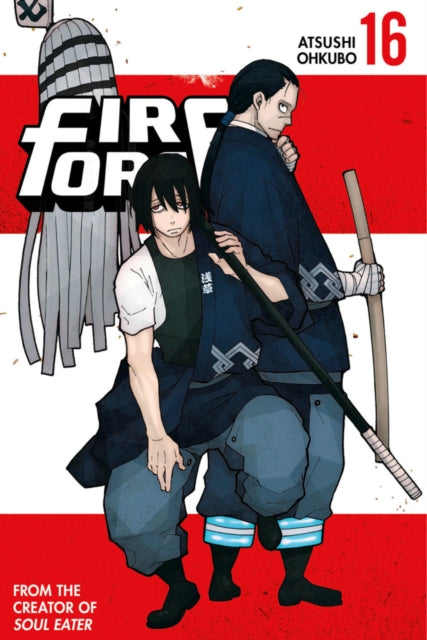 Book cover of: Fire Force 16. By: 大久保篤