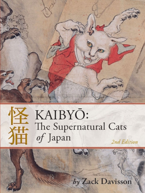 Book cover of: Kaibyo: The Supernatural Cats of Japan. By: Zack Davisson