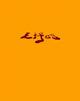Book cover of: Lifes. By: Aram Moshayedi
