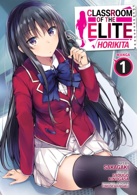 Book cover of: Classroom of the Elite: Horikita (Manga) Vol. 1. By: 衣笠彰梧