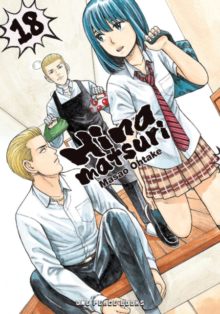 Book cover of: Hinamatsuri Volume 18. By: Masao Ohtake