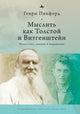 Book cover of: Thinking with Tolstoy and Wittgenstein