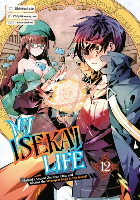 Book cover of: My Isekai Life 12: I Gained a Second Character Class and Became the Strongest Sage in the World!. By: Shinkoshoto