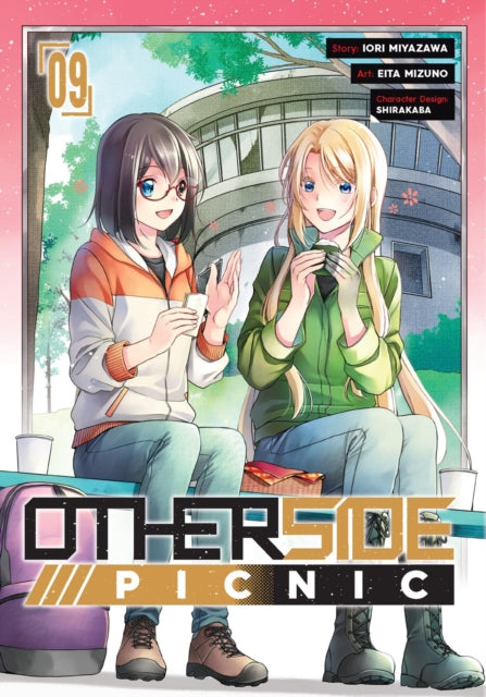 Book cover of: Otherside Picnic (Manga) 09. By: Iori Miyazawa