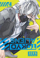 Book cover of: Tokyo Aliens 07. By: NAOE