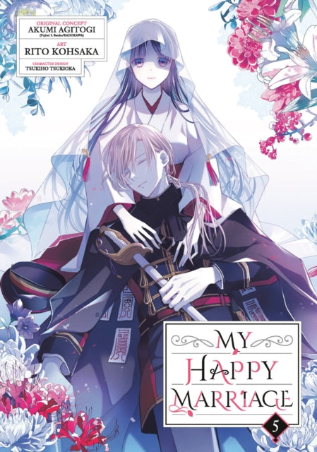 Book cover of: My Happy Marriage (Manga) 05. By: 顎木あくみ