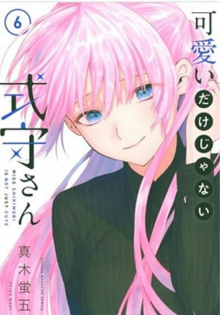 Book cover of: Shikimori's Not Just a Cutie 6. By: Keigo Maki