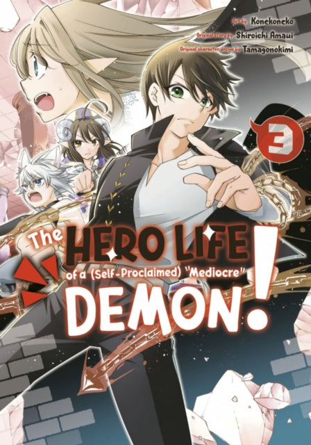 Book cover of: Hero Life of a (Self-Proclaimed) Mediocre Demon! 3. By: Shiroichi Amaui