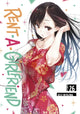 Book cover of: Rent-A-Girlfriend 26. By: Reiji Miyajima