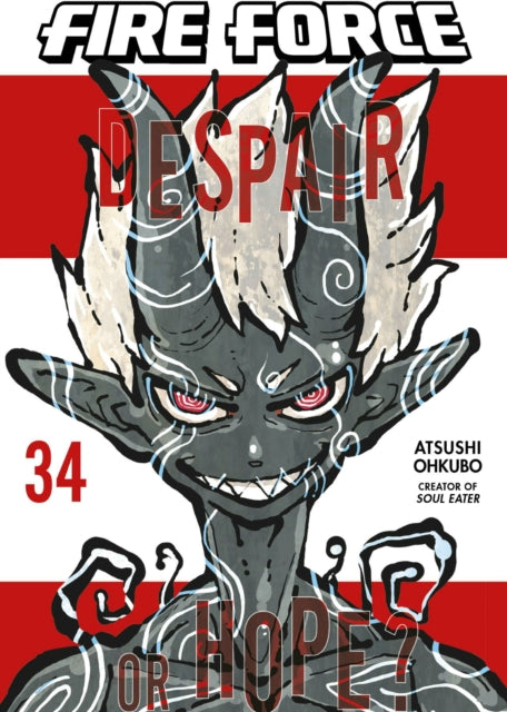 Book cover of: Fire Force 34. By: 大久保篤