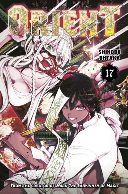 Book cover of: Orient 17. By: Shinobu Ohtaka
