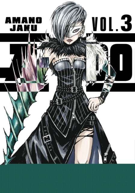 Book cover of: A-DO 3. By: Amano Jaku