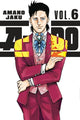 Book cover of: A-DO 6. By: Amano Jaku
