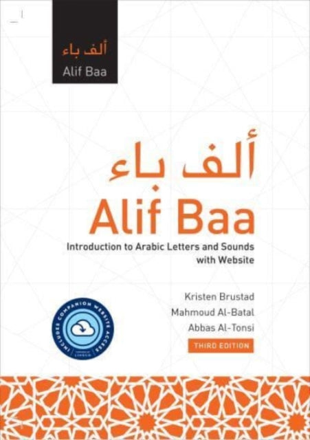 Book cover of: Alif Baa with Website. By: Kristen Brustad