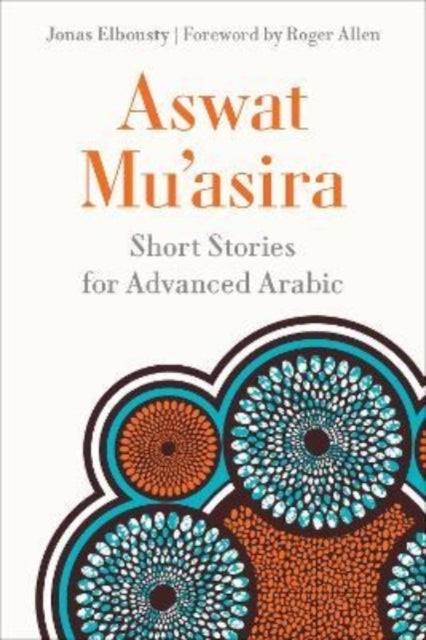 Book cover of: Aswat Mu?asira. By: Jonas Elbousty