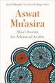 Book cover of: Aswat Mu?asira. By: Jonas Elbousty