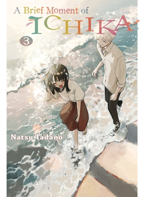 Book cover of: Brief Moment of Ichika 3. By: Natsu Tadano