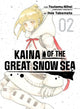 Book cover of: Kaina of the Great Snow Sea 2. By: Tsutomu Nihei