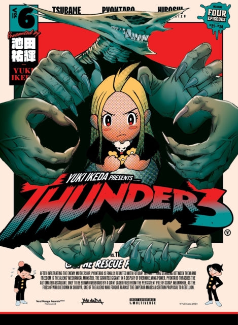 Book cover of: Thunder 3: Vol. 6. By: Yuki Ikeda