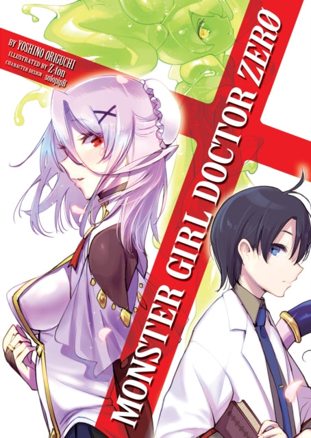 Book cover of: Monster Girl Doctor Zero (Light Novel). By: Yoshino Origuchi